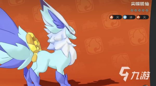 洛克王国尖嘴狐仙培养攻略：技能搭配、性格选择与实战配队指南