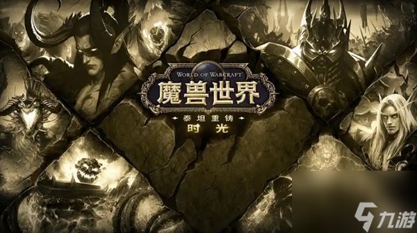 魔兽世界时光服猎人宝宝天赋怎么选择-猎人宝宝天赋选择推荐