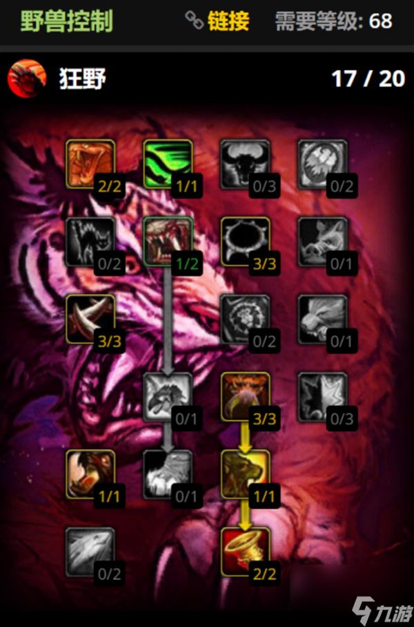 魔兽世界时光服猎人宝宝天赋怎么选择-猎人宝宝天赋选择推荐