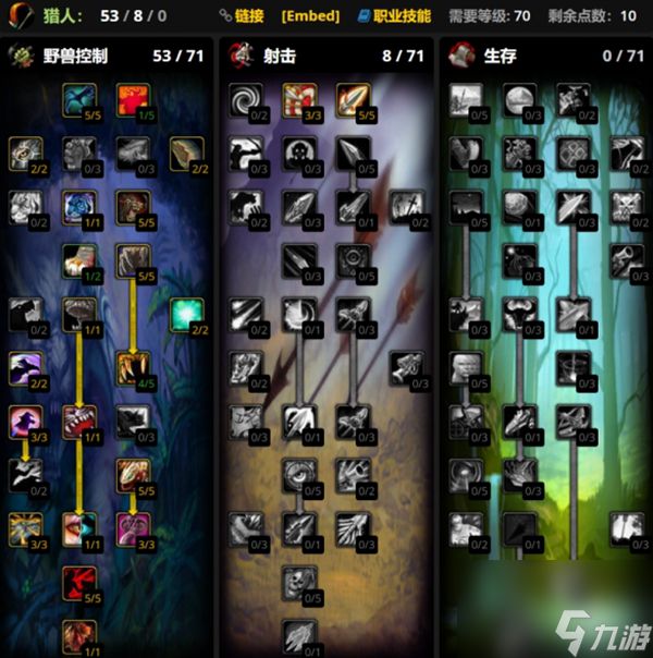 魔兽世界时光服猎人宝宝天赋怎么选择-猎人宝宝天赋选择推荐