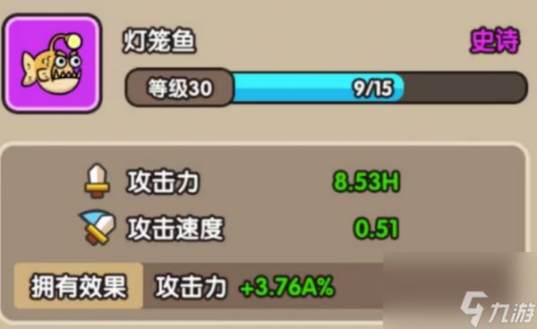 【次神攻略】最强辅助宠物推荐