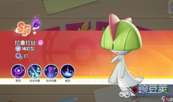 宠物集结辅助型宠物分享 宠物集结辅助型宝可梦推荐