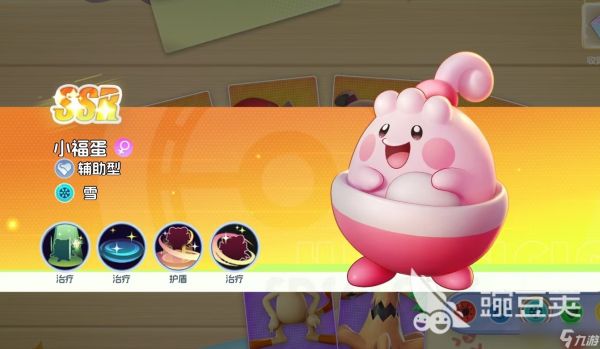 宠物集结辅助型宠物分享 宠物集结辅助型宝可梦推荐