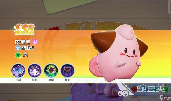 宠物集结辅助型宠物分享 宠物集结辅助型宝可梦推荐