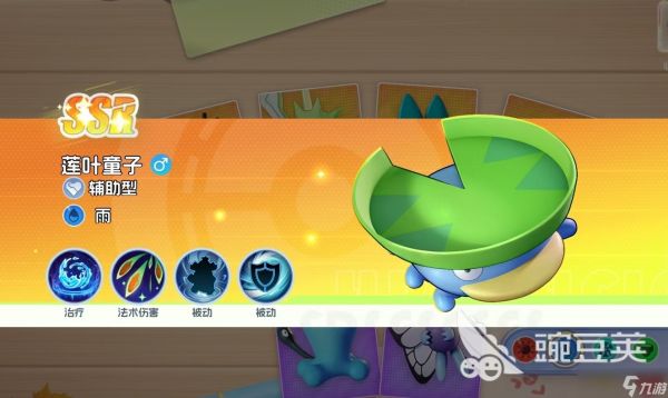 宠物集结辅助型宠物分享 宠物集结辅助型宝可梦推荐