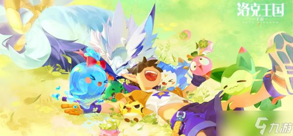 洛克王国世界技能石怎么获得 技能石获取方法