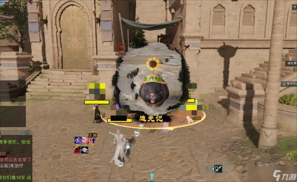 剑网3宠物奇遇追光记完整后续流程详情