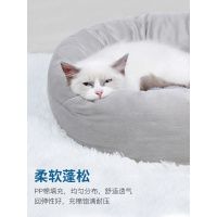 蛋挞猫窝猫屋四季通用宠物夏季保暖狗窝猫咪用品夏天凉席猫床加厚