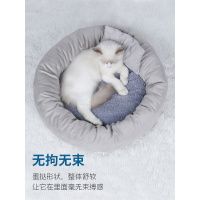 蛋挞猫窝猫屋四季通用宠物夏季保暖狗窝猫咪用品夏天凉席猫床加厚