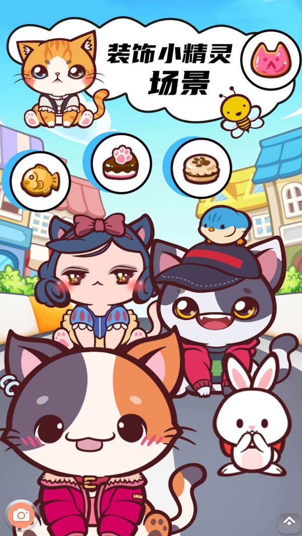 口袋精灵模拟器 2