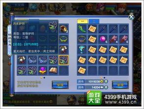 神武手游115宠物，神武手游宠物技能搭配