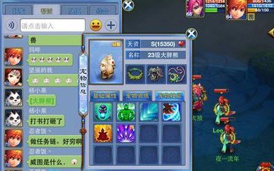 神武手游宠物房,神武手游宠物房有什么用