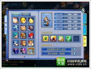 神武手游宠物房,神武手游宠物房有什么用