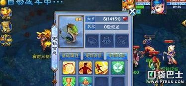 神武手游宠物房,神武手游宠物房有什么用