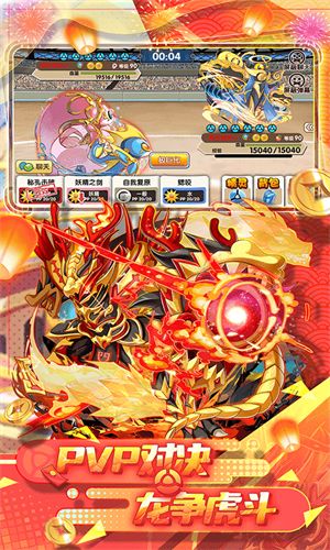 精灵宝贝口袋妖怪复刻版