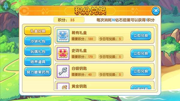 精灵宝贝口袋妖怪复刻版