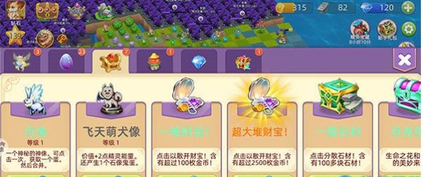 口袋妖怪复刻破解版