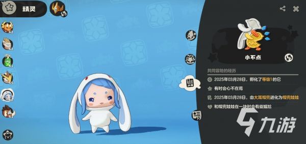 洛克王国超进化宠物全解析及进阶培养攻略