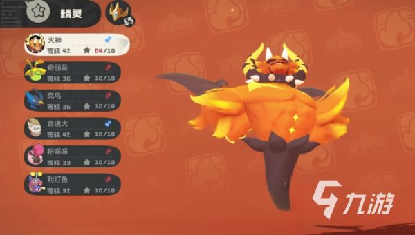 洛克王国世界烈火战神超进化条件是什么 烈火战神超进化条件介绍