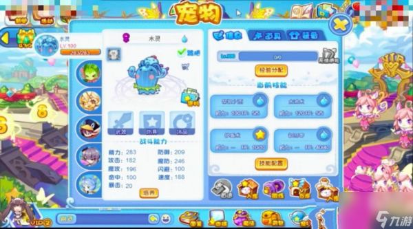 洛克王国水灵超进化图文攻略(水灵超进化任务怎么做)