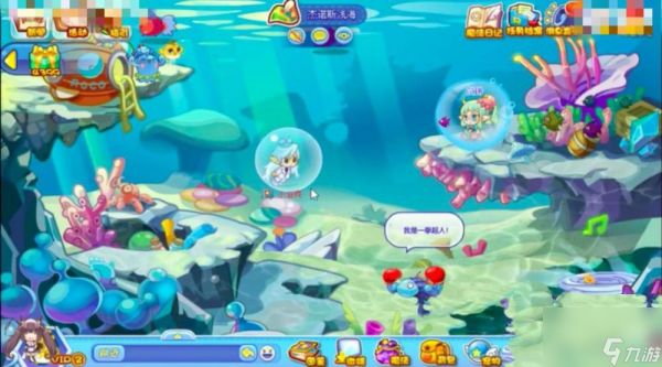 洛克王国水灵超进化图文攻略(水灵超进化任务怎么做)