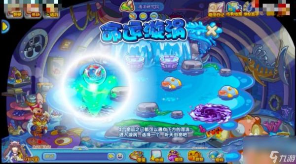 洛克王国水灵超进化图文攻略(水灵超进化任务怎么做)