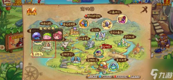 洛克王国瞌睡王在哪里超进化