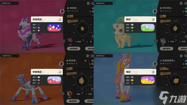 洛克王国世界前中期PVE最强配队攻略