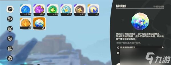 洛克王国世界前中期PVE最强配队攻略