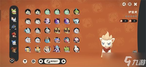 洛克王国世界前中期PVE最强配队攻略