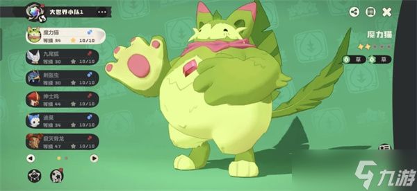 洛克王国世界前中期PVE最强配队攻略