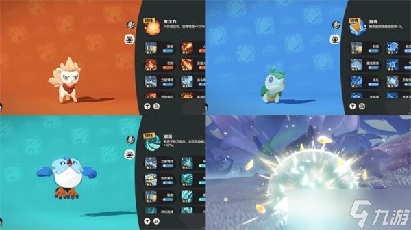 洛克王国世界前中期PVE最强配队攻略