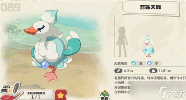 洛克王国世界前中期PVE最强配队攻略