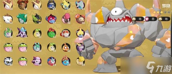 洛克王国世界前中期PVE最强配队攻略