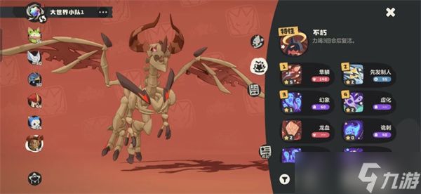 洛克王国世界前中期PVE最强配队攻略