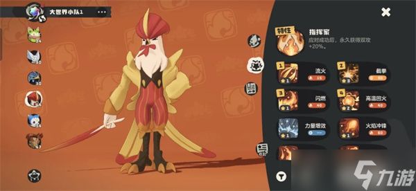 洛克王国世界前中期PVE最强配队攻略