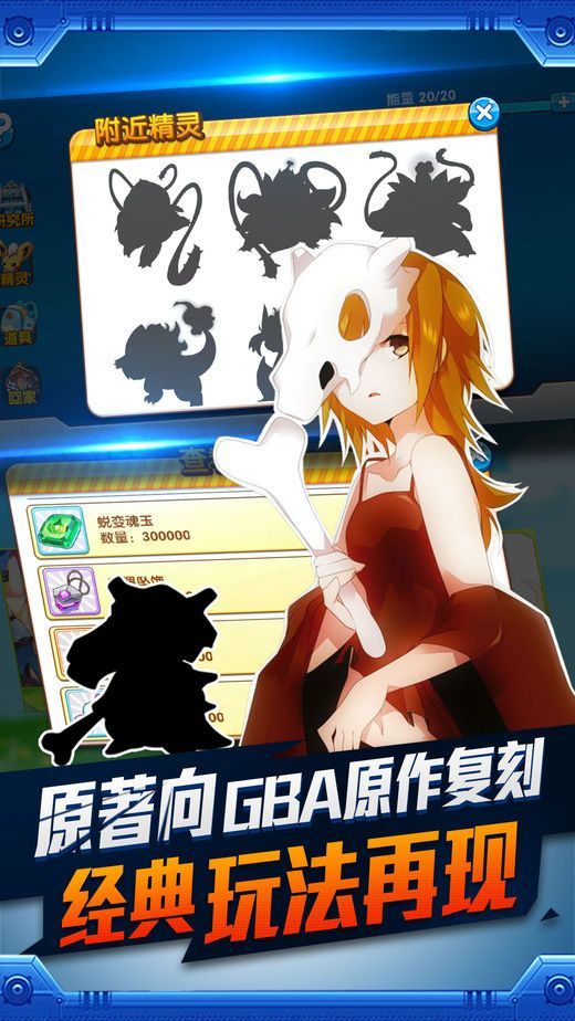 宠物道馆测试版图片1