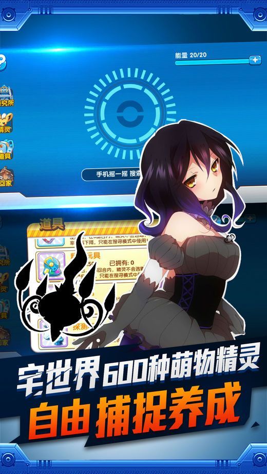 宠物道馆测试版图片2