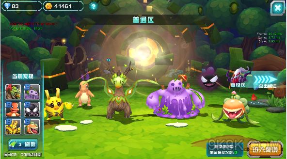 口袋妖怪3DS宠物秘境玩法规则