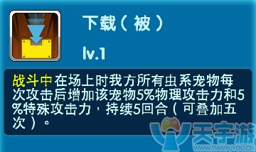 口袋妖怪3DS盖诺赛克特 特防高还是物防高统统无视