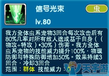 口袋妖怪3DS盖诺赛克特 特防高还是物防高统统无视