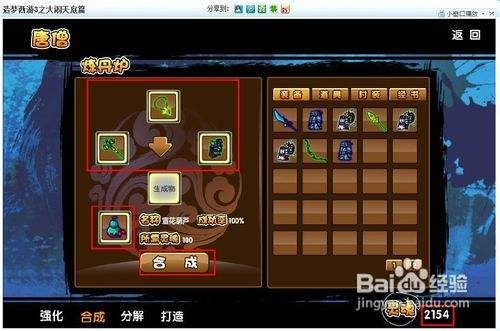 造梦西游3咋抓宠物 造梦西游3怎么抓宠物