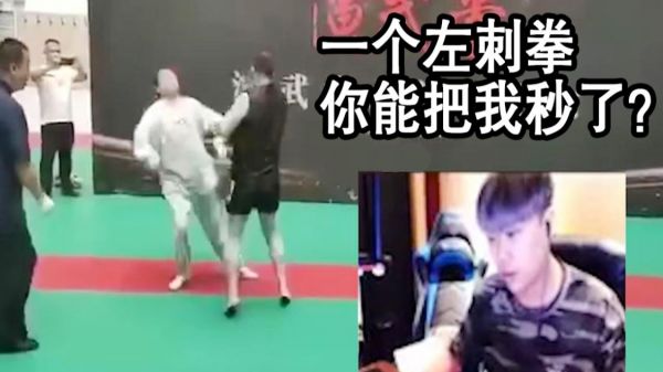 卢保国——啪得一下就站起来了