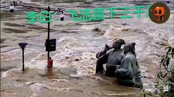 【沙雕合集】飞流直下三千尺