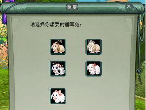 剑网3七秀门派跟宠任务怎么完成