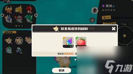 洛克王国世界三大隐藏神宠获取方式 洛克王国世界三大隐藏神宠怎么获得