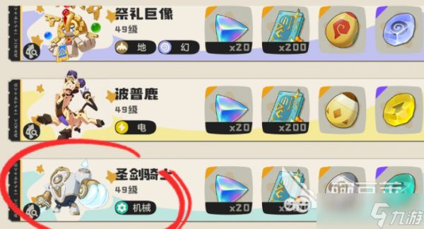 洛克王国世界必抓隐藏机械系宠物介绍 洛克王国世界隐藏机械系宠物有哪些