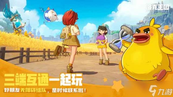 洛克王国世界隐藏精灵点位一览