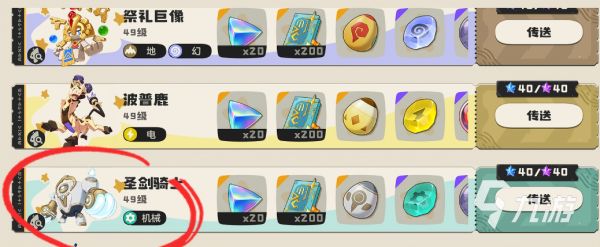 洛克王国手游必抓隐藏机械系宠物推荐清单