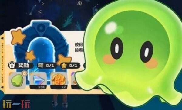 洛克王国世界完美果冻获取位置 洛克王国世界完美果冻获取方法